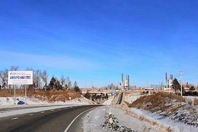 Амурский Газоперерабатывающий завод. Начало.