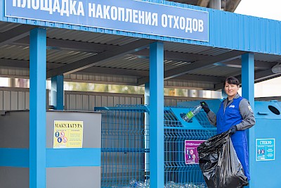 За чистоту!