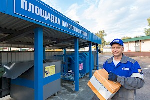 С заботой о природе